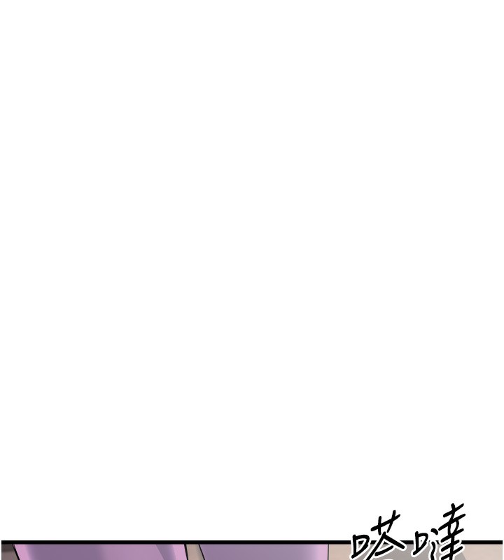 公务员的桃色副业第7話-我的內衣性感嗎?