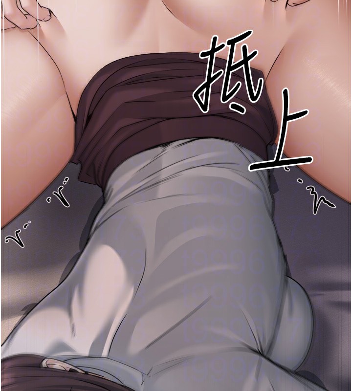 公务员的桃色副业第7話-我的內衣性感嗎?