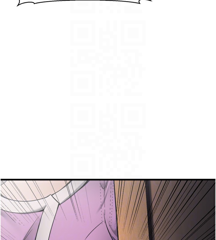 公務員的桃色副業第7話-我的內衣性感嗎?