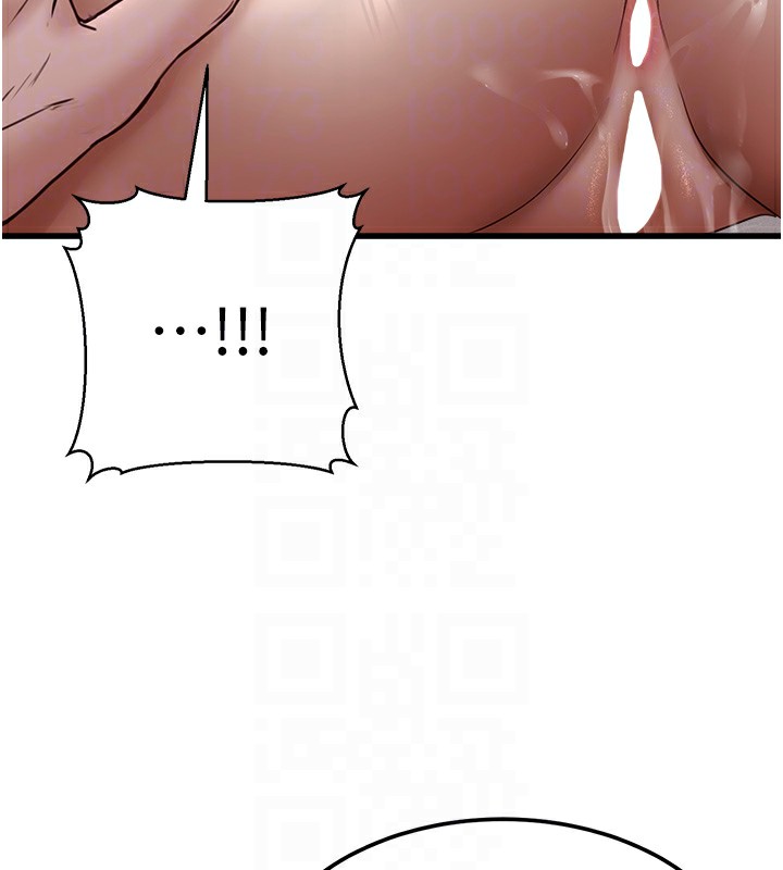 公务员的桃色副业第7話-我的內衣性感嗎?