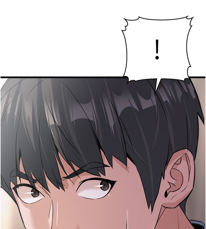 公務員的桃色副業第7話-我的內衣性感嗎?