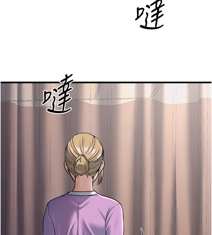 公务员的桃色副业第7話-我的內衣性感嗎?