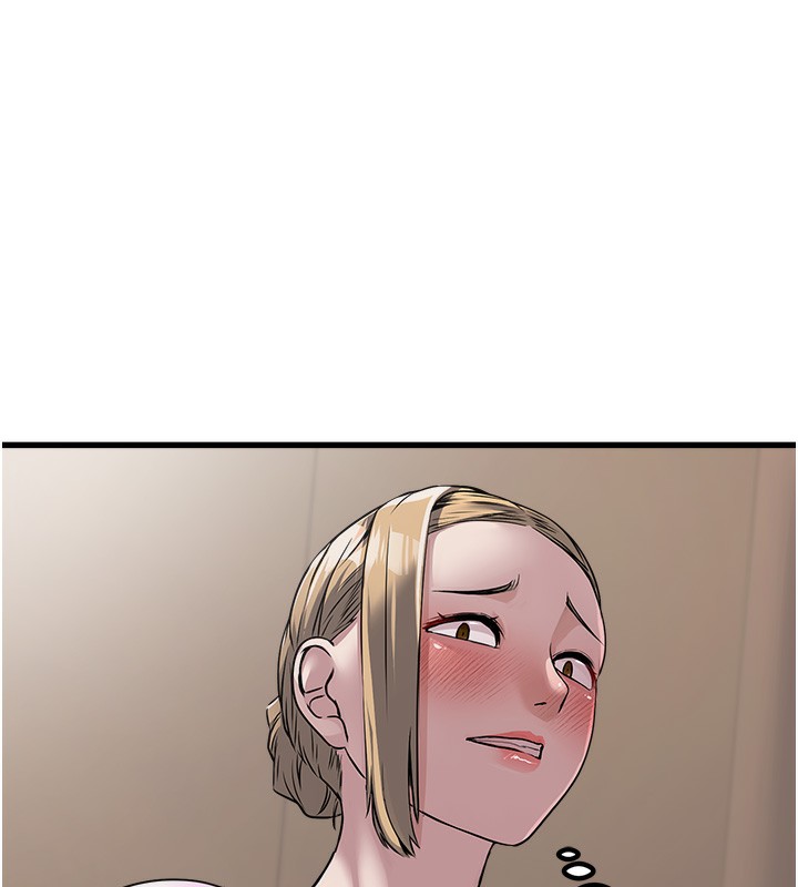 公务员的桃色副业第7話-我的內衣性感嗎?