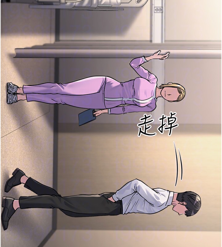 公务员的桃色副业第7話-我的內衣性感嗎?