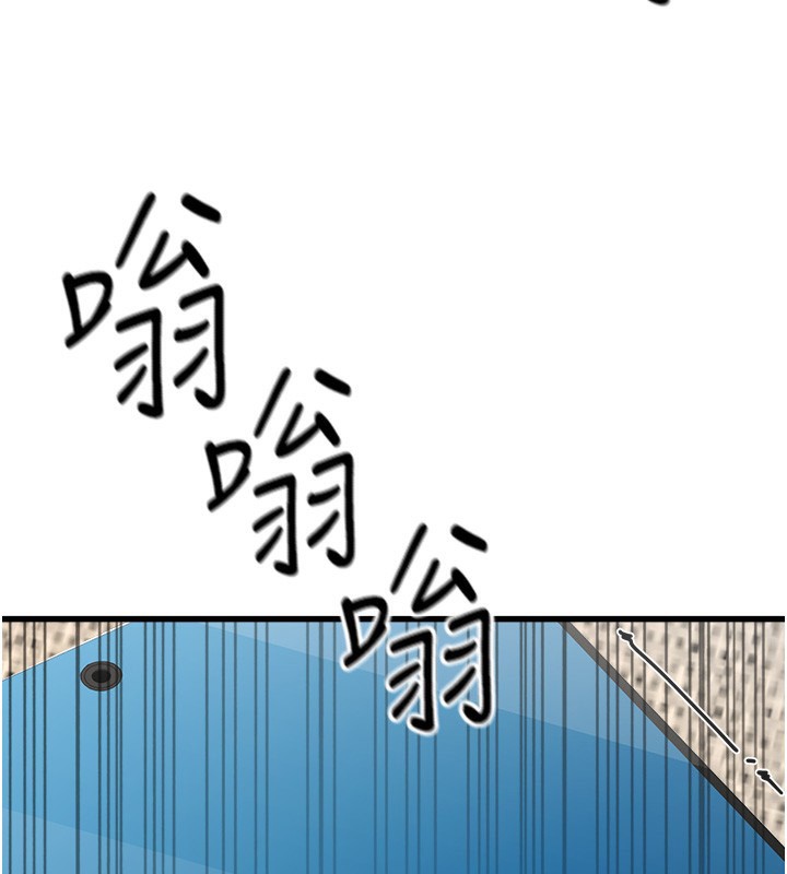 公務員的桃色副業第7話-我的內衣性感嗎?