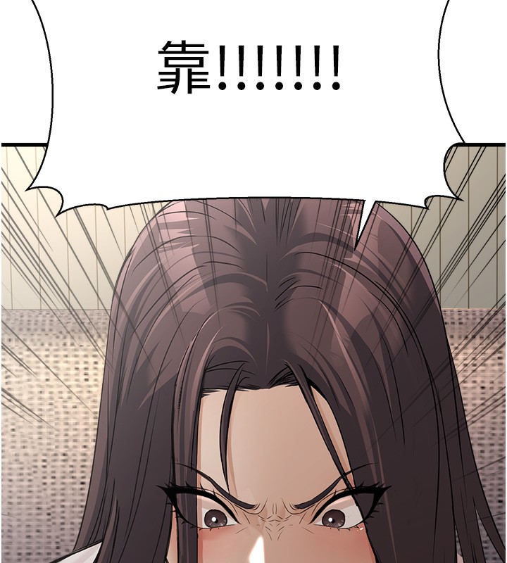 公务员的桃色副业第7話-我的內衣性感嗎?