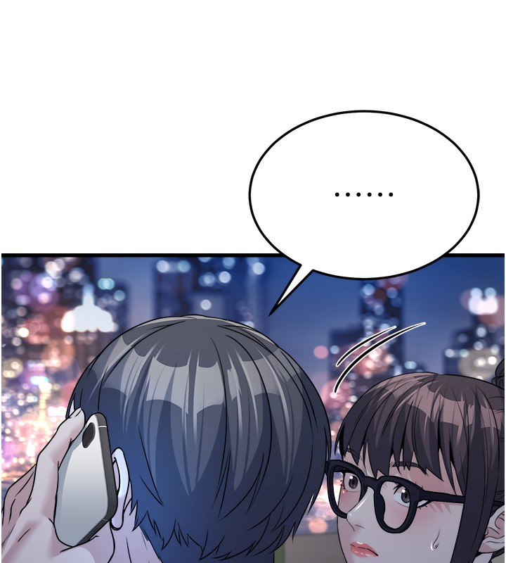 公務員的桃色副業第7話-我的內衣性感嗎?