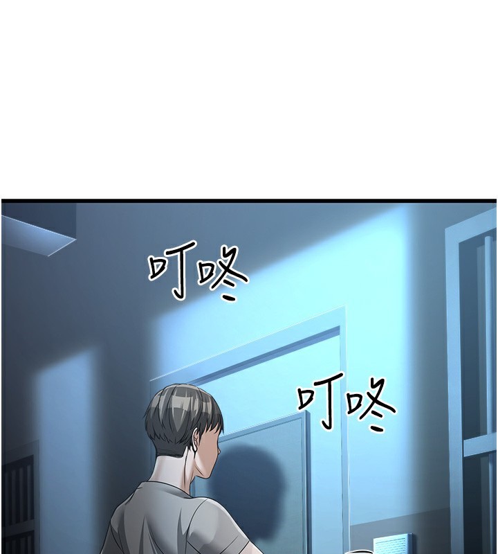 公务员的桃色副业第7話-我的內衣性感嗎?