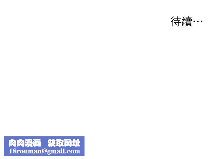 公务员的桃色副业第7話-我的內衣性感嗎?