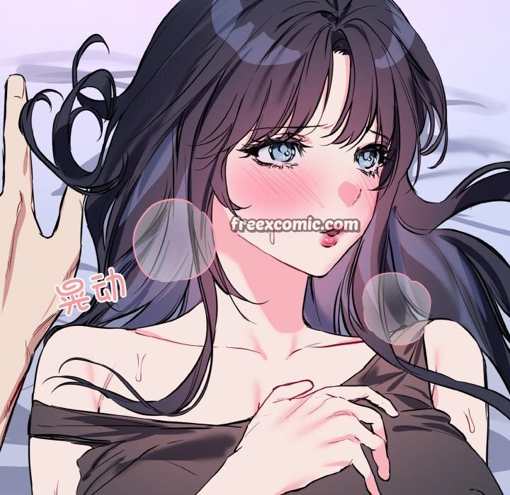 撕開冰山女神的麪具第15話