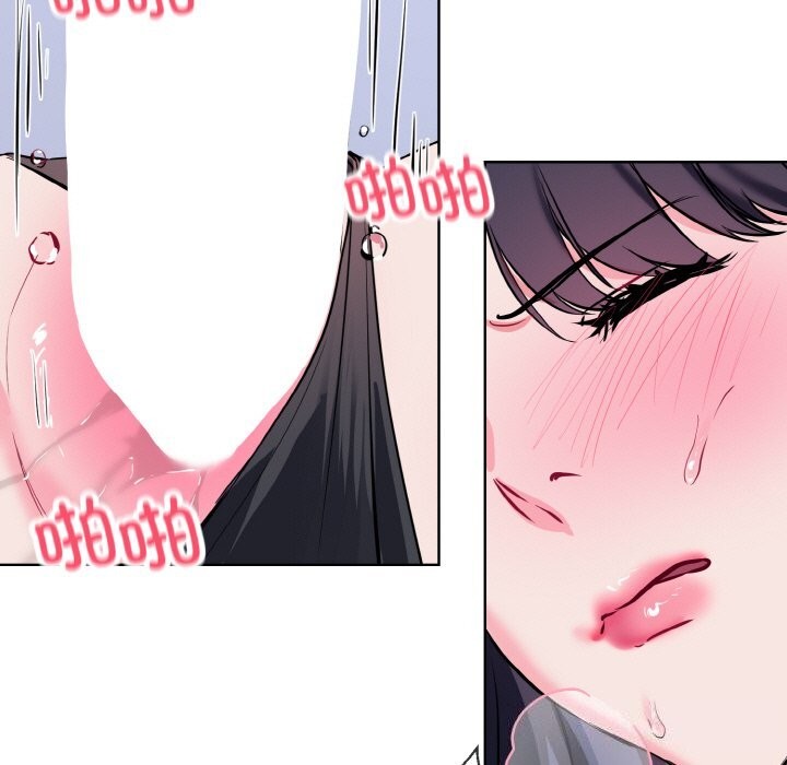 撕開冰山女神的麪具第15話