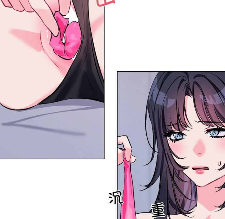 撕開冰山女神的麪具第15話