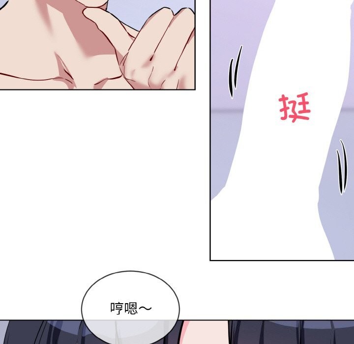 撕開冰山女神的麪具第15話