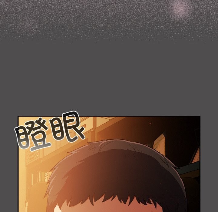 傻瓜病毒第11話