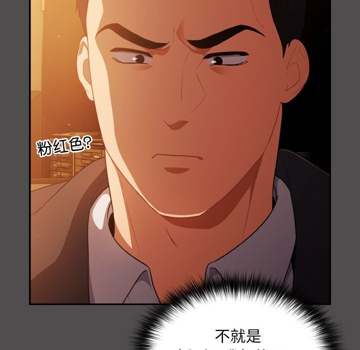 傻瓜病毒第11話