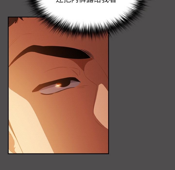 傻瓜病毒第11話