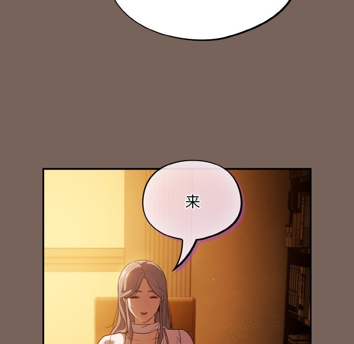 傻瓜病毒第11話