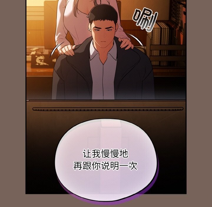 傻瓜病毒第11話