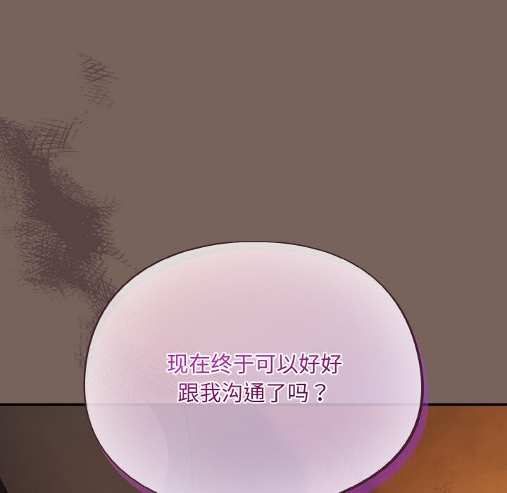 傻瓜病毒第11話