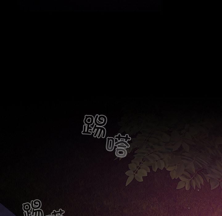 傻瓜病毒第11話