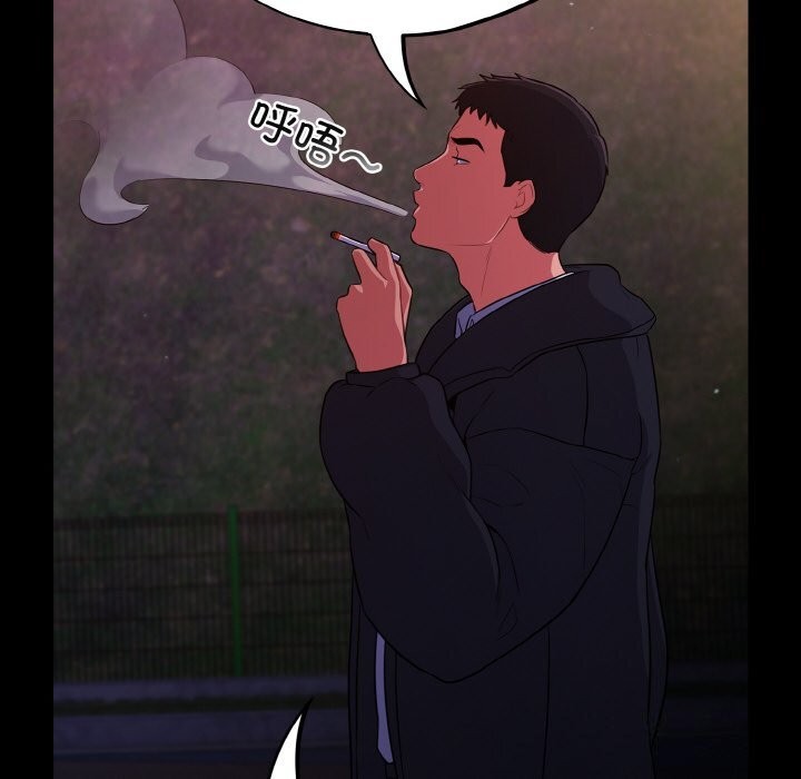 傻瓜病毒第11話