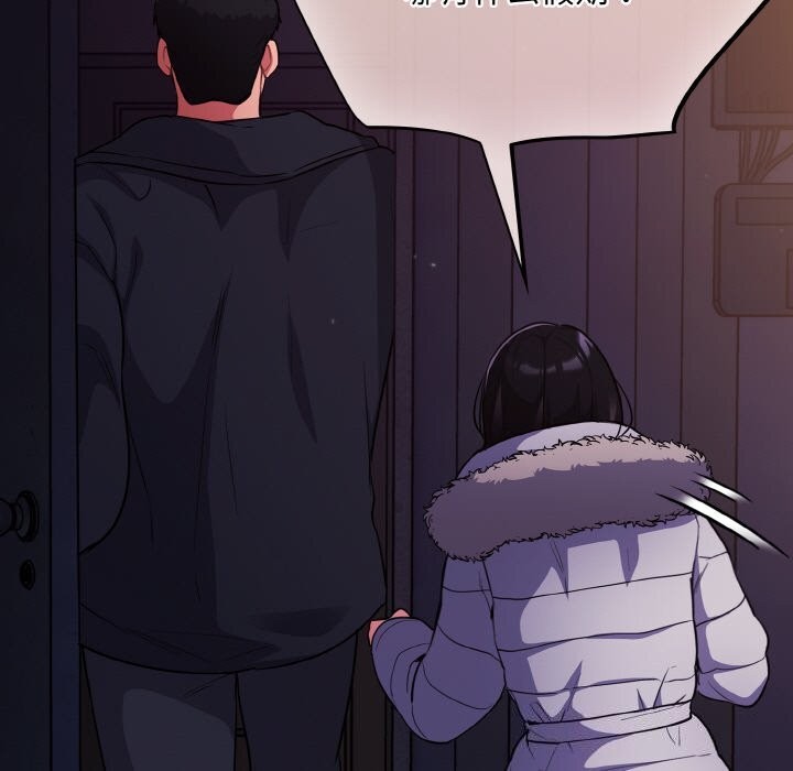 傻瓜病毒第11話