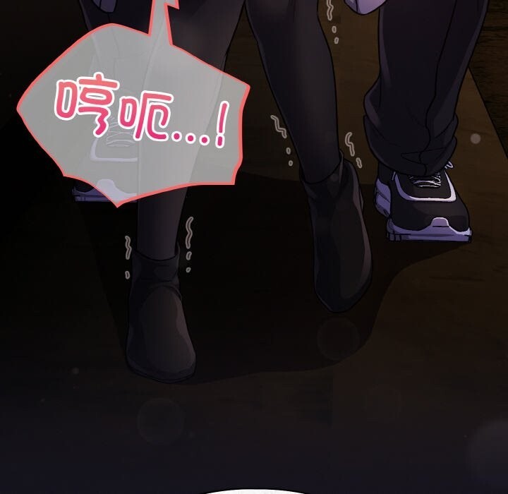 傻瓜病毒第11話