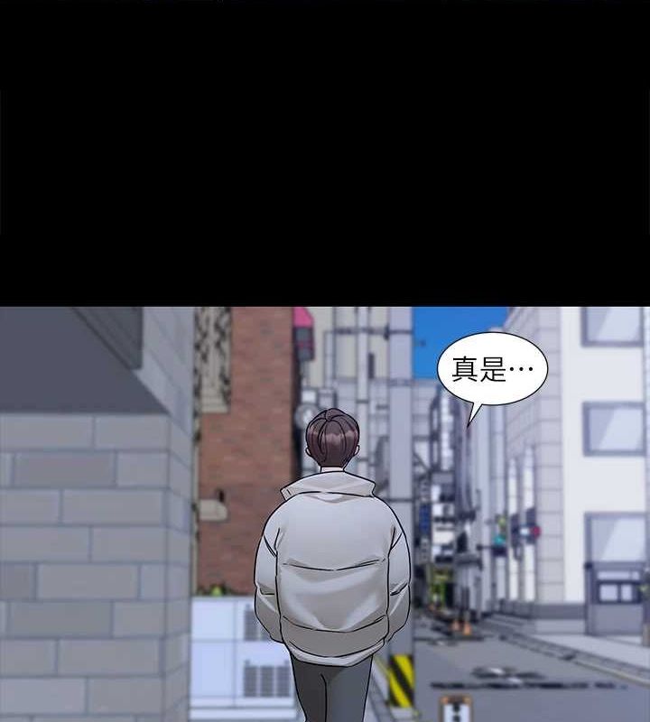 社团学姊第211話-李舒欣今天開始是第1天!