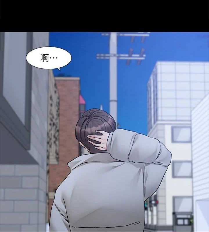 社团学姊第211話-李舒欣今天開始是第1天!