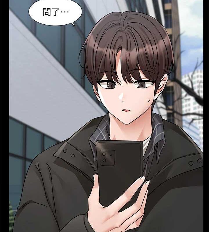 社团学姊第211話-李舒欣今天開始是第1天!