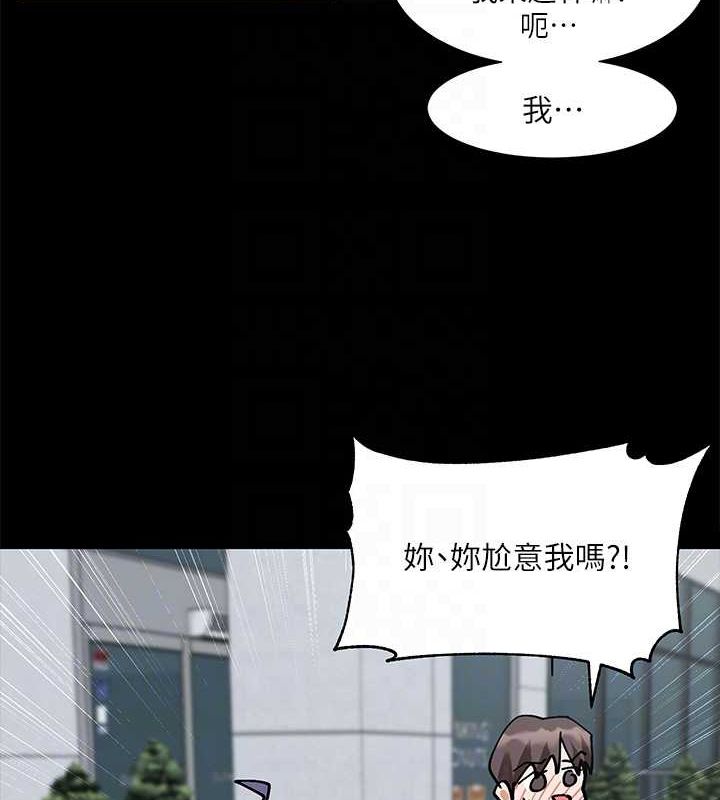 社团学姊第211話-李舒欣今天開始是第1天!