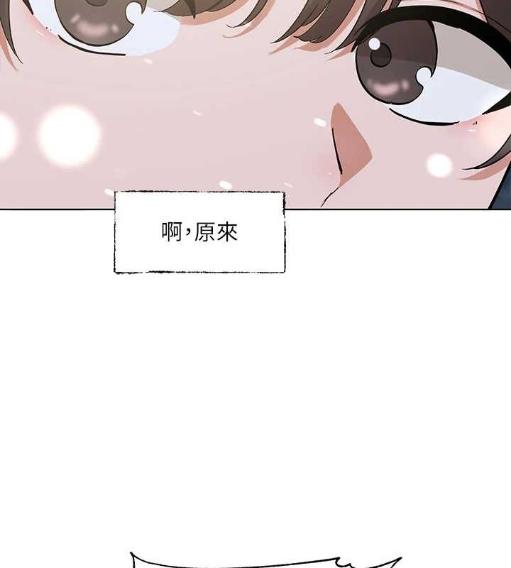 社团学姊第211話-李舒欣今天開始是第1天!