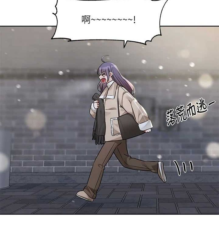 社团学姊第211話-李舒欣今天開始是第1天!