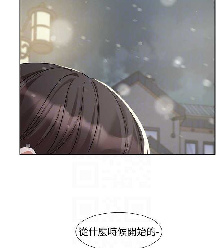 社团学姊第211話-李舒欣今天開始是第1天!