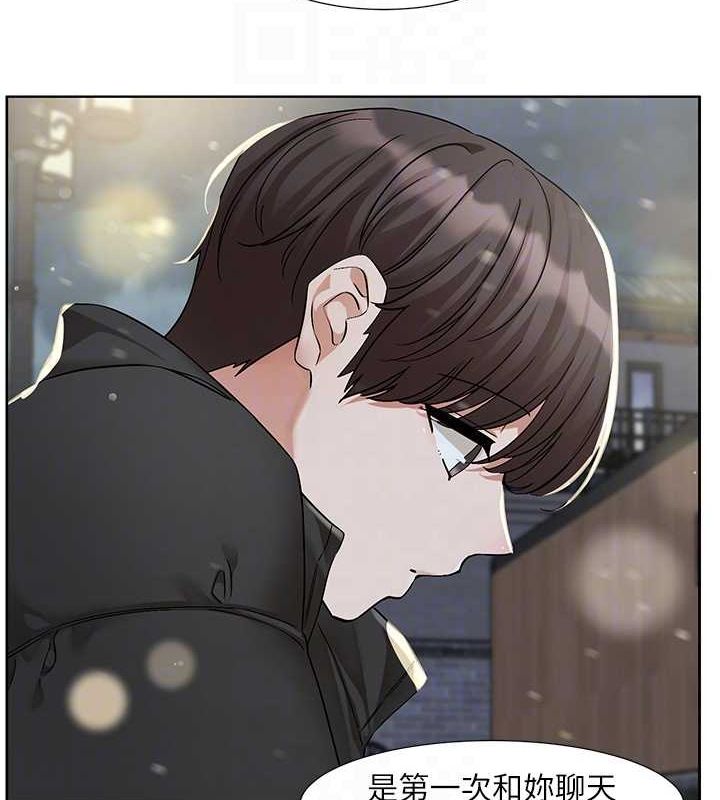 社团学姊第211話-李舒欣今天開始是第1天!