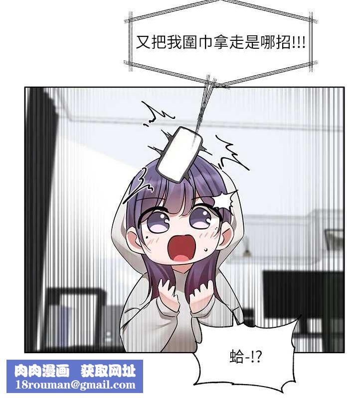 社团学姊第211話-李舒欣今天開始是第1天!