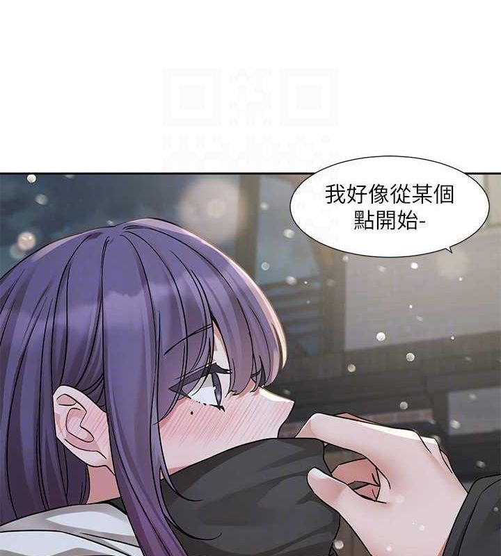 社团学姊第211話-李舒欣今天開始是第1天!