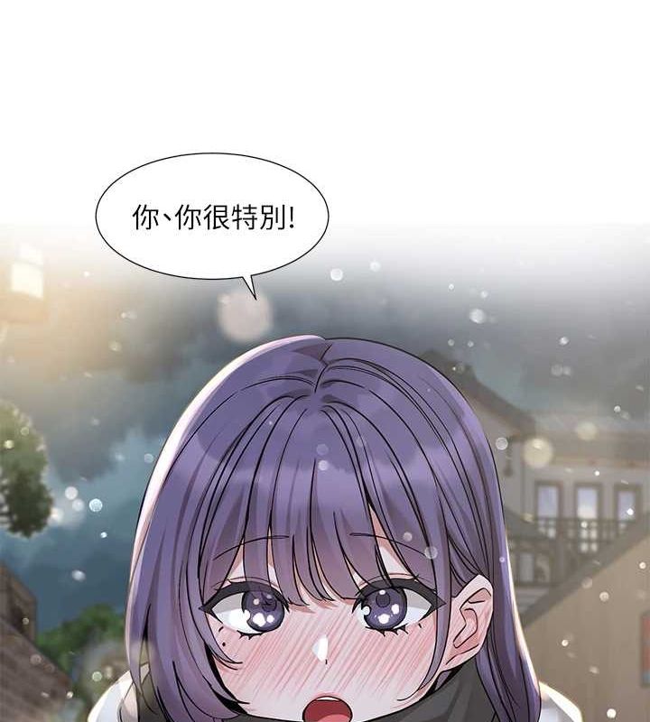 社团学姊第211話-李舒欣今天開始是第1天!