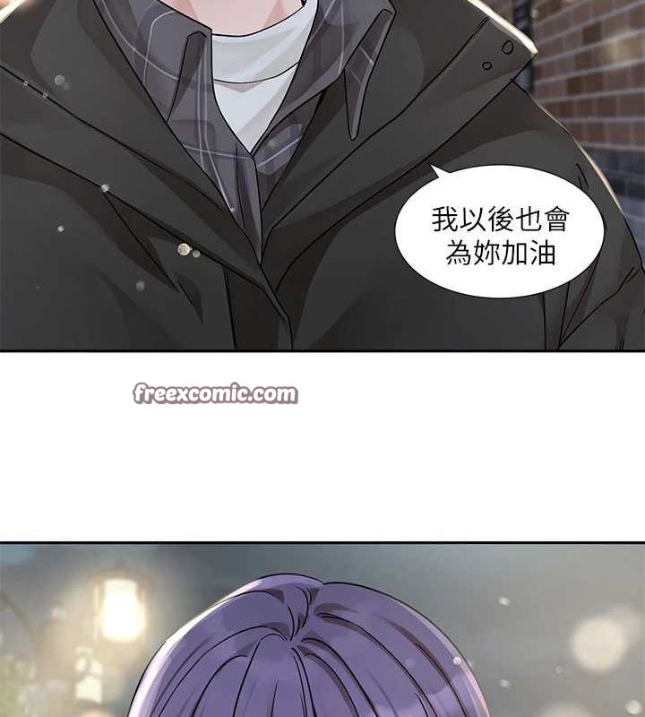 社团学姊第211話-李舒欣今天開始是第1天!