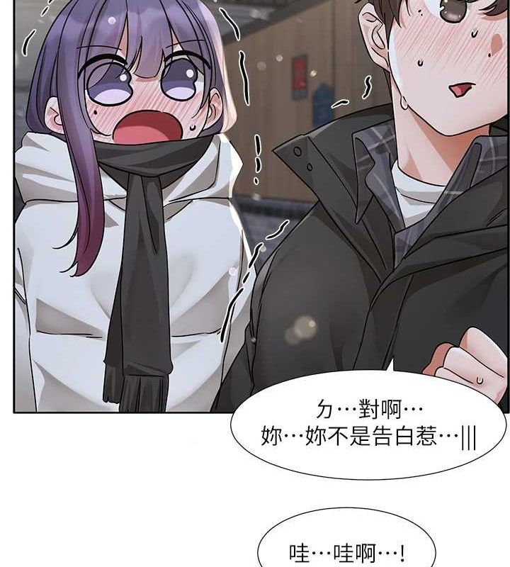 社团学姊第211話-李舒欣今天開始是第1天!