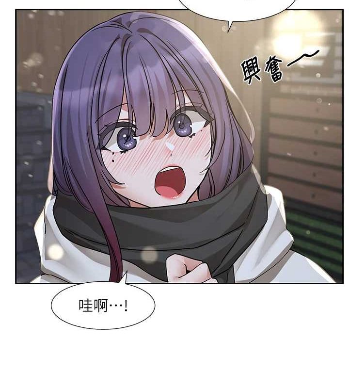 社团学姊第211話-李舒欣今天開始是第1天!