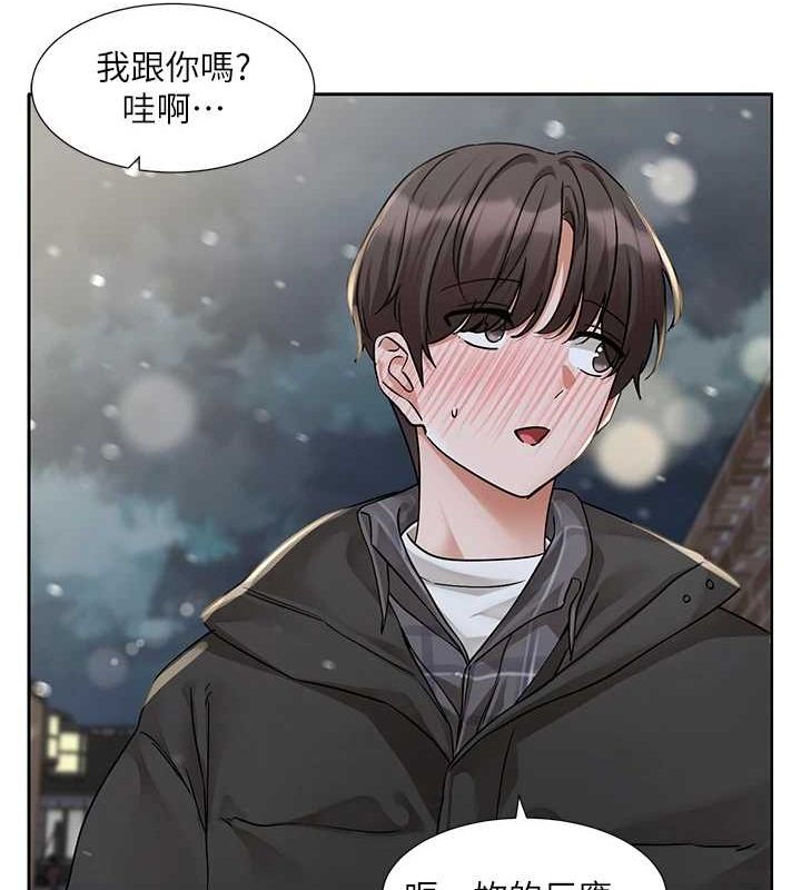 社团学姊第211話-李舒欣今天開始是第1天!