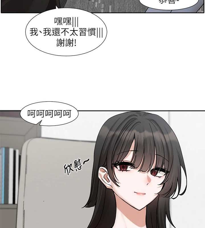 社团学姊第211話-李舒欣今天開始是第1天!