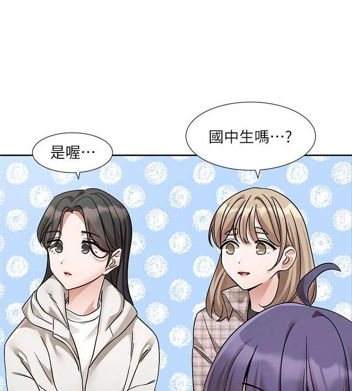 社团学姊第211話-李舒欣今天開始是第1天!