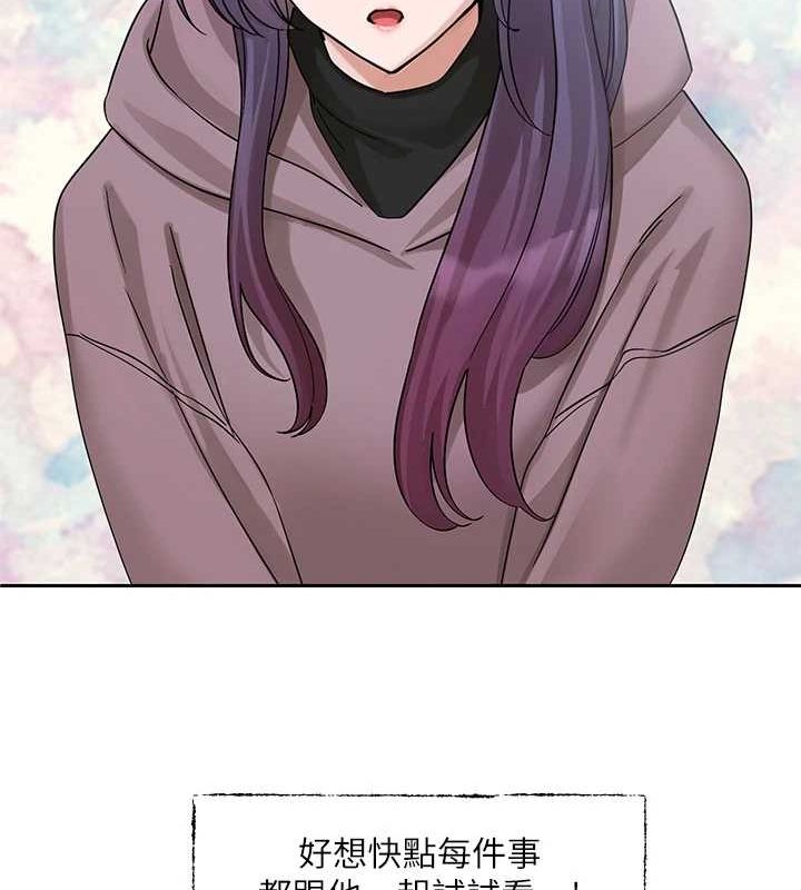 社团学姊第211話-李舒欣今天開始是第1天!