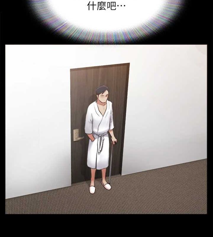 协议换爱(无码版)第155話-好想再感受一次