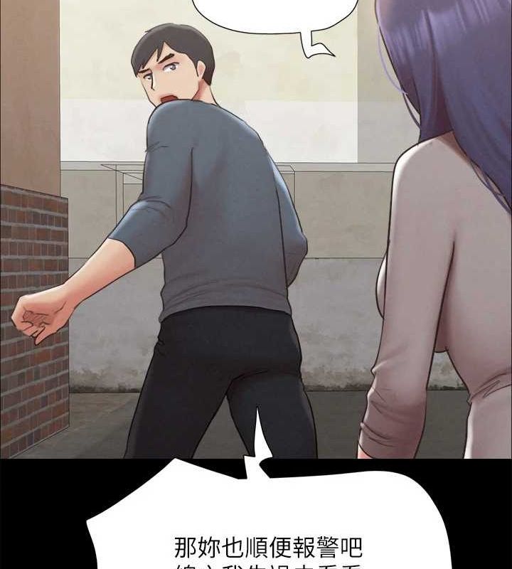 协议换爱(无码版)第155話-好想再感受一次