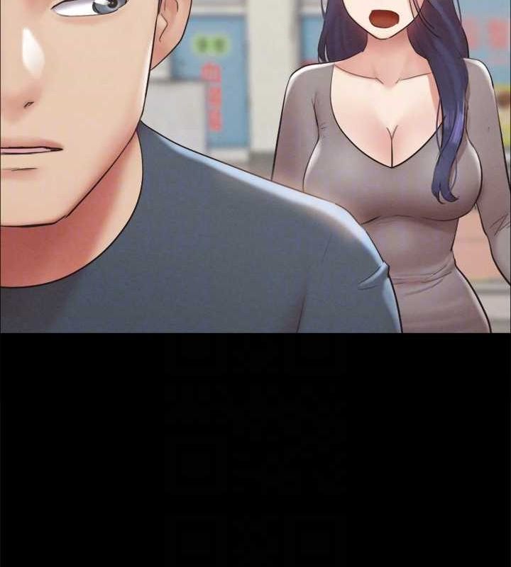 协议换爱(无码版)第155話-好想再感受一次