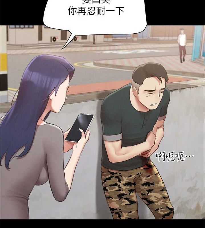 协议换爱(无码版)第155話-好想再感受一次