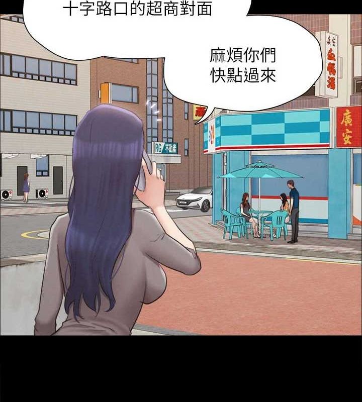 协议换爱(无码版)第155話-好想再感受一次